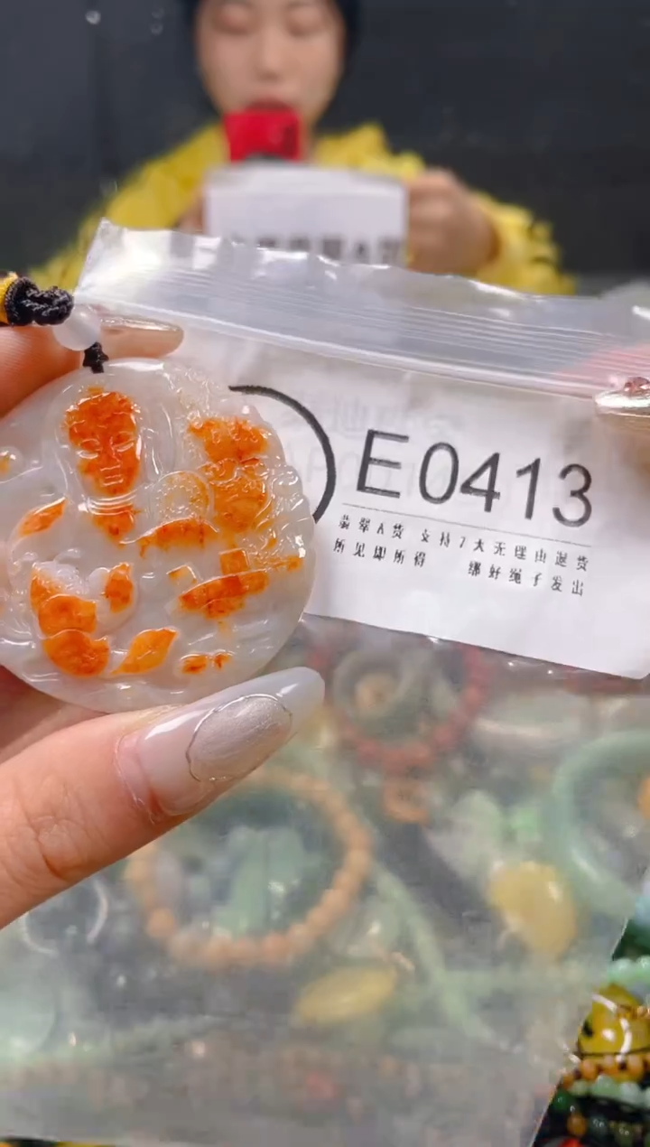 【闪购商品】翡翠颈饰未镶嵌/E/翡翠A货一图一物