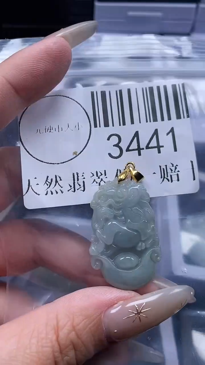 颈饰未镶嵌翡翠3441