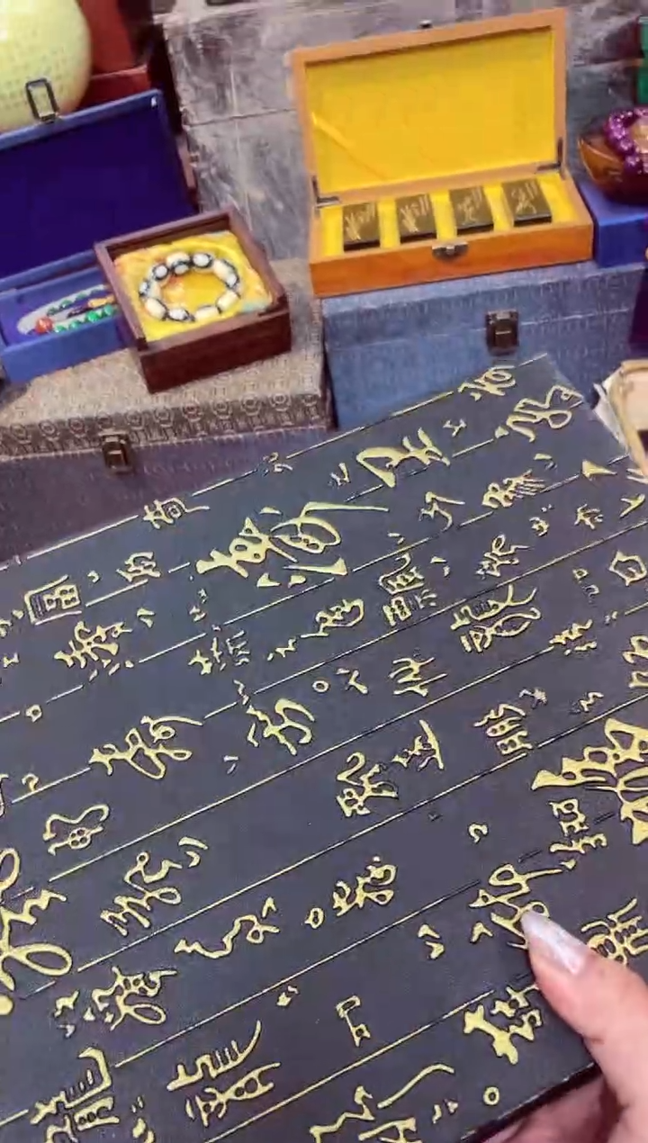 【闪购商品】象棋             