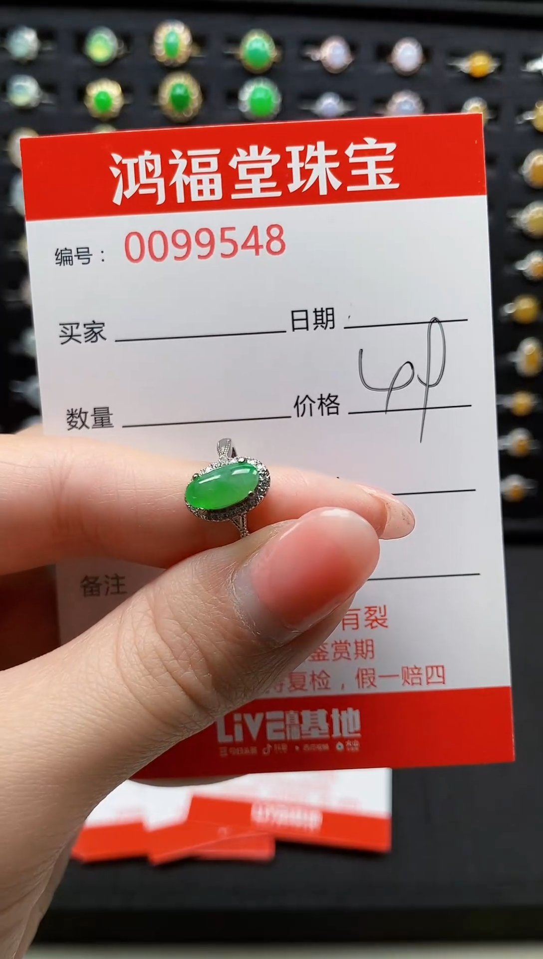 【闪购商品】翡翠戒指银S925镶嵌1111