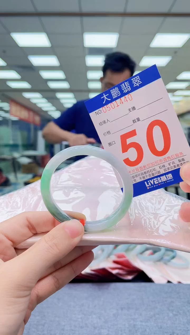 未镶嵌手镯翡翠AAAAAAAAAAAAAAAA