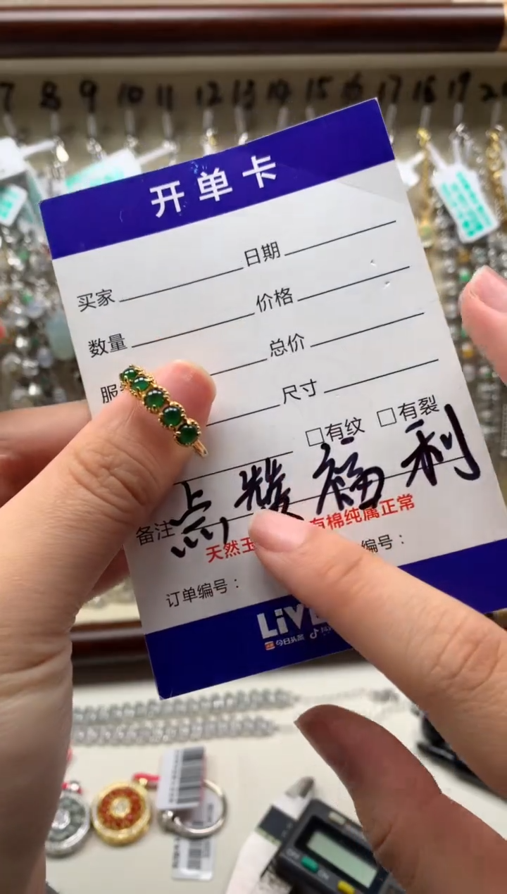 银S925镶嵌戒指翡翠17