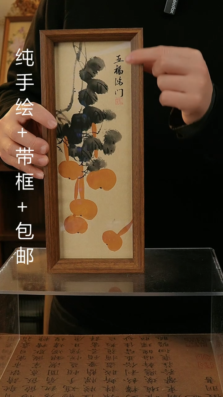 【闪购商品】国画12.5*31.5原创纯手绘国画摆台