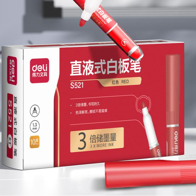 直播得力S521直液式白板笔-红蓝黑