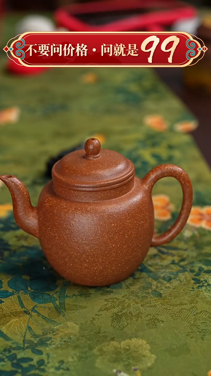 【闪购商品】紫砂茶壶宜兴紫砂