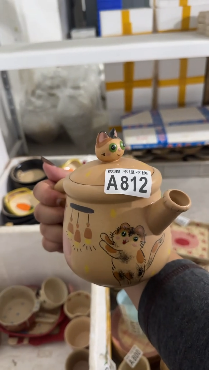 陶瓷812【微瑕介意勿拍高温陶瓷】