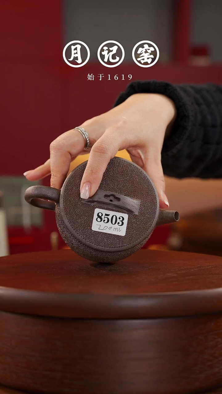 8503 闪购汉瓦冰烟@@st-BYHWH 