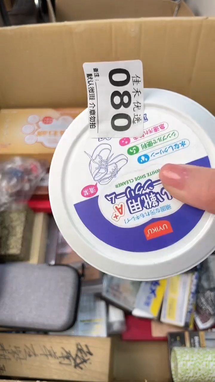 落***1瓷器瓷器瓷器瓷器