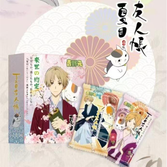 【新人1K3】青野元 夏目友人帐 收藏卡牌盲盒 国产二创（拆卡）L