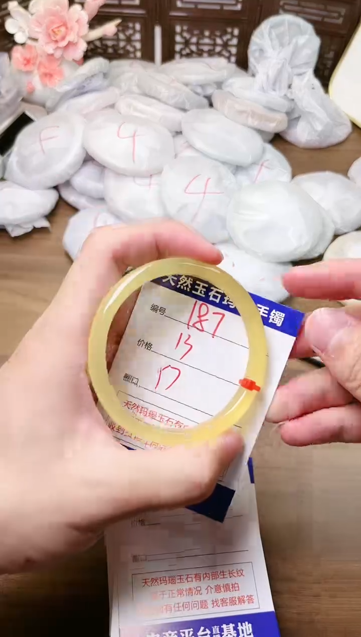 手镯玛瑙/玉髓未镶嵌187
