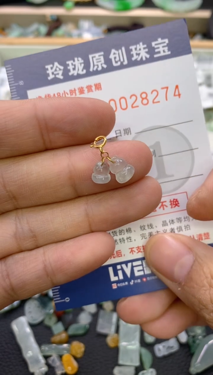 【闪购商品】翡翠颈饰18K金镶嵌翡翠净货28274