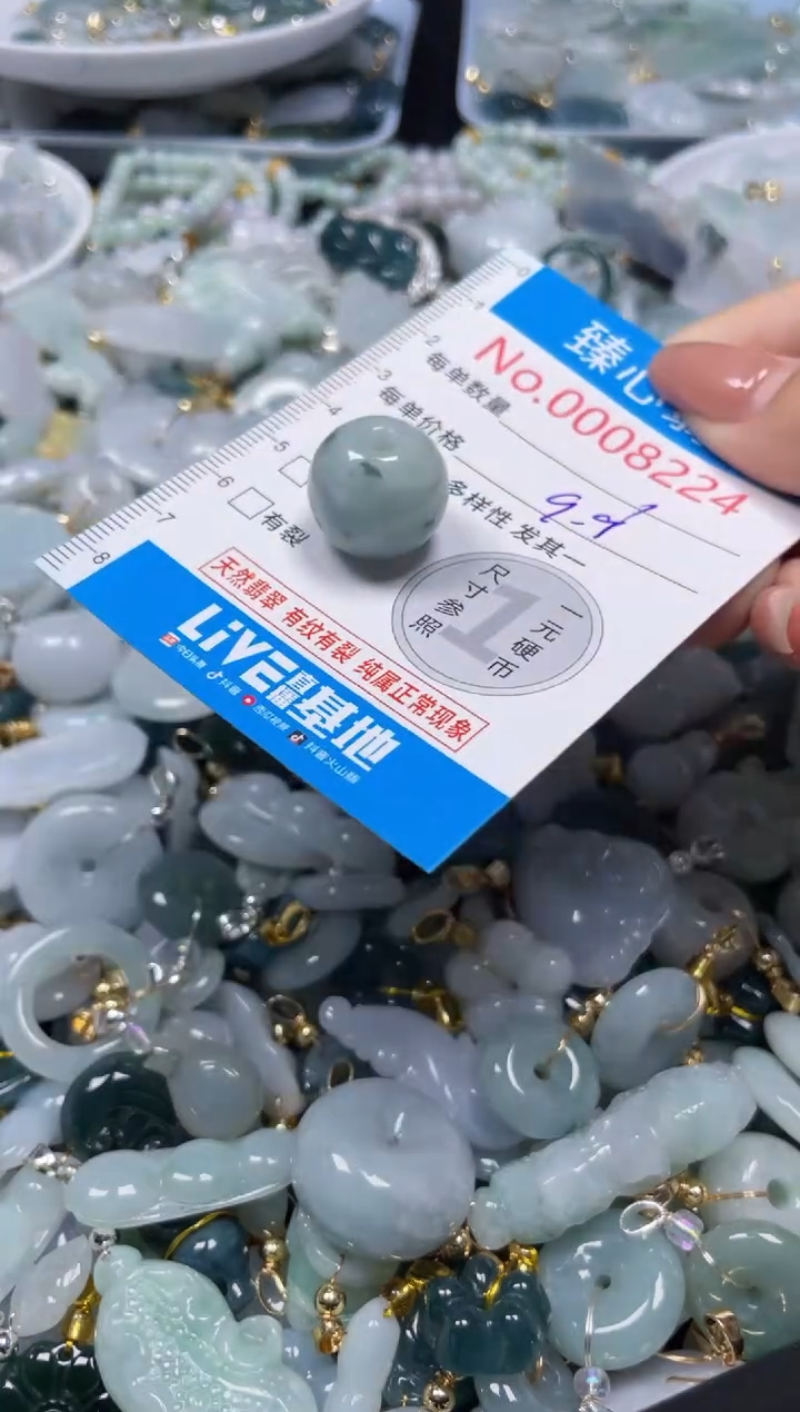 吊坠(不含链)未镶嵌翡翠8224