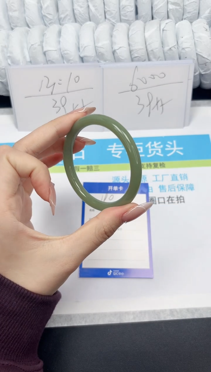 【闪购商品】石英质玉手镯未镶嵌190-鸭蛋亲圆条56.