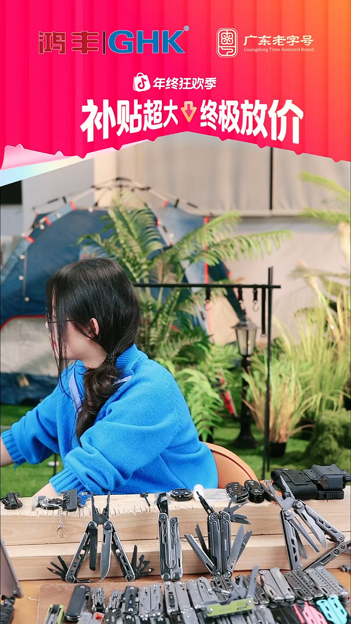  大码石洗惊雷2+10