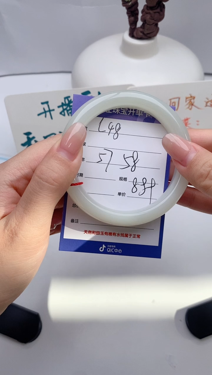 【闪购商品】和田玉手镯未镶嵌L48微色差