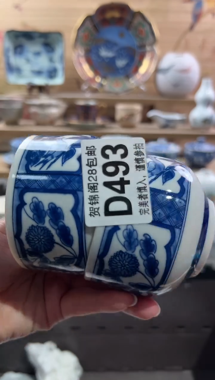 【闪购商品】瓷片当天满28米包邮D493