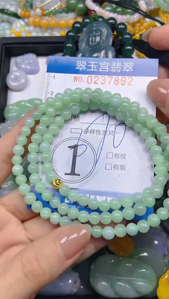 颈饰未镶嵌翡翠晓*A闪购C0237892