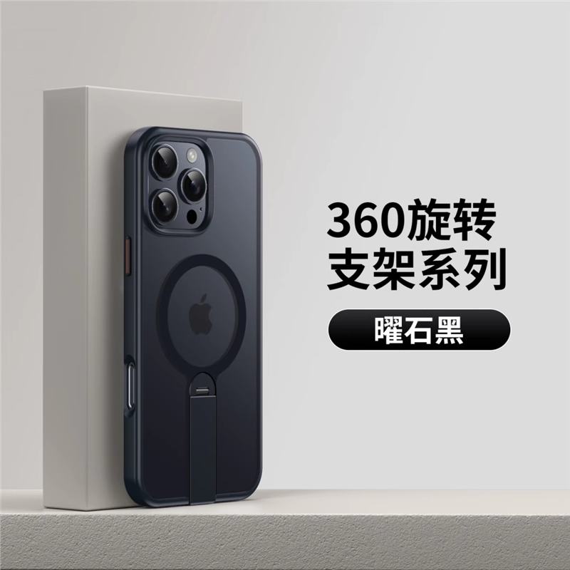 适用于苹果16pro360旋转支架支点壳适用苹果16promax磁吸手机壳
