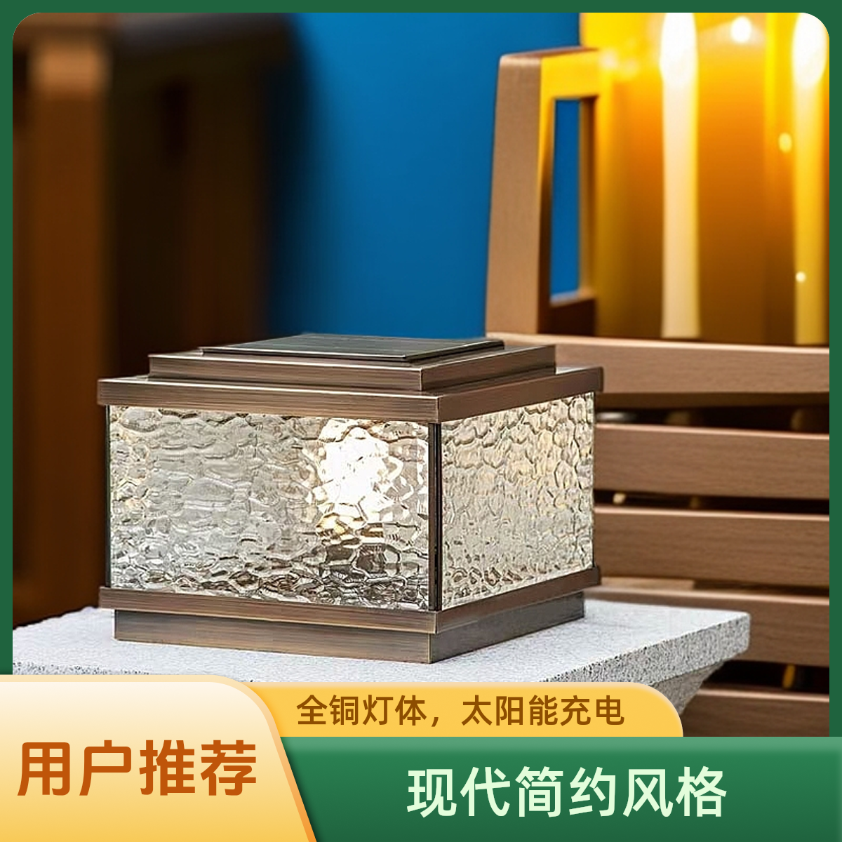 全铜柱头灯太阳能室外围墙灯别墅大门灯门柱灯户外防水庭院柱子灯