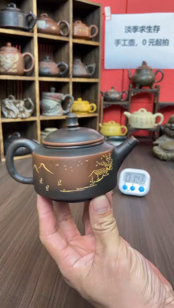天***。直播间坭兴陶（庞）