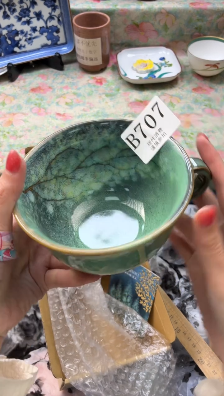 瓷片静**岚       B707*