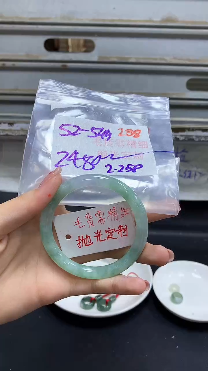 【闪购商品】定制翡翠未镶嵌毛货需精细抛光238多样手镯+2480元
