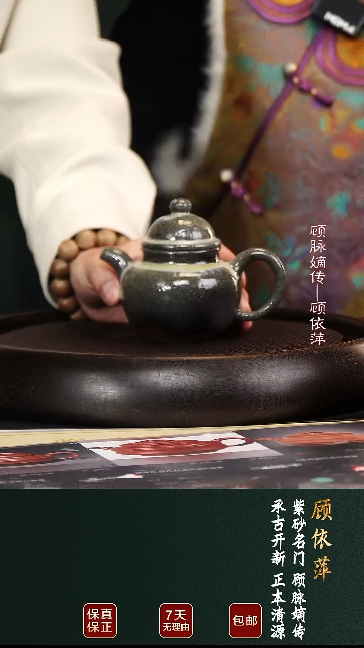 茶壶紫砂GYP64掇球蟹黄段柴烧230cc