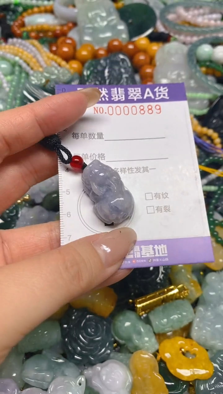 颈饰未镶嵌翡翠闪购0000889