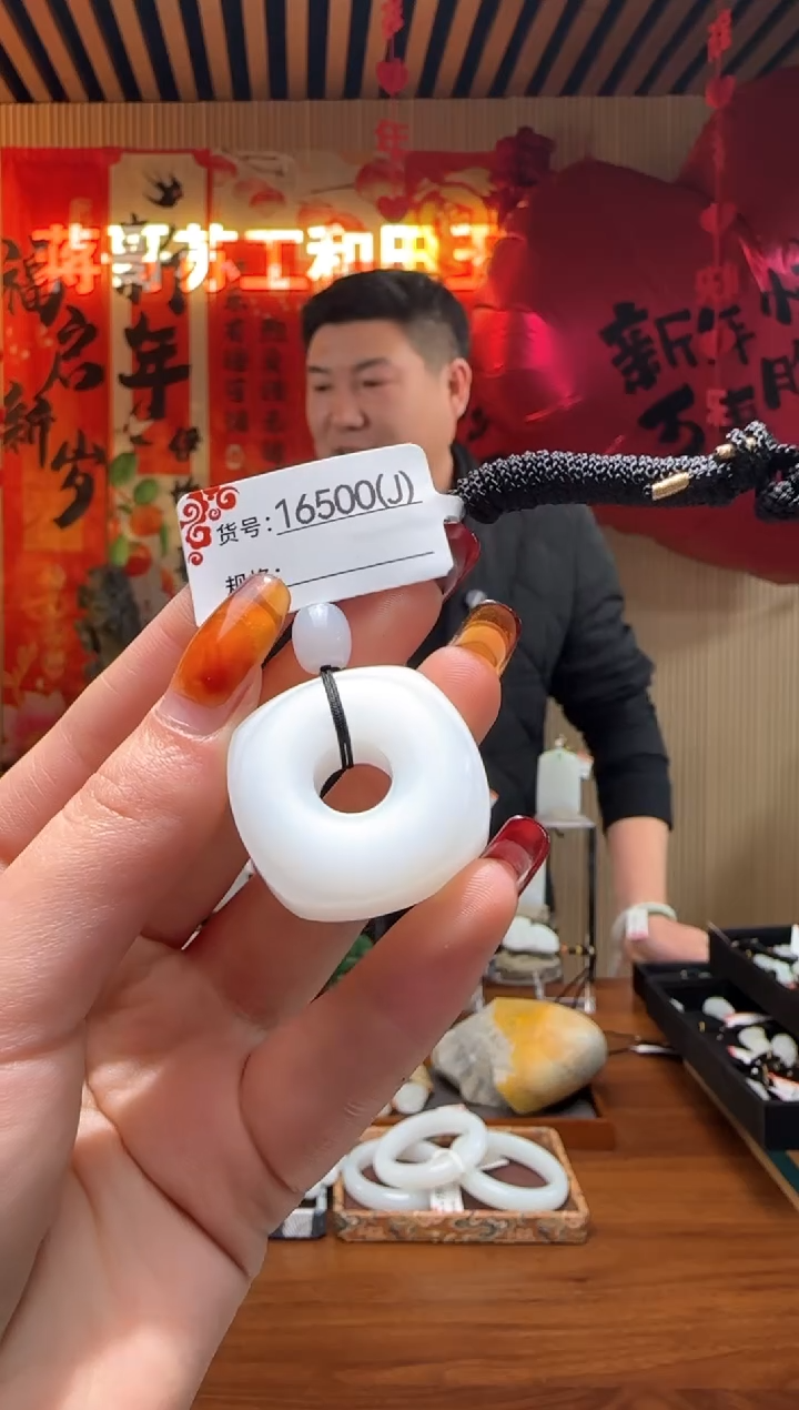 【闪购商品】和田玉吊坠未镶嵌J