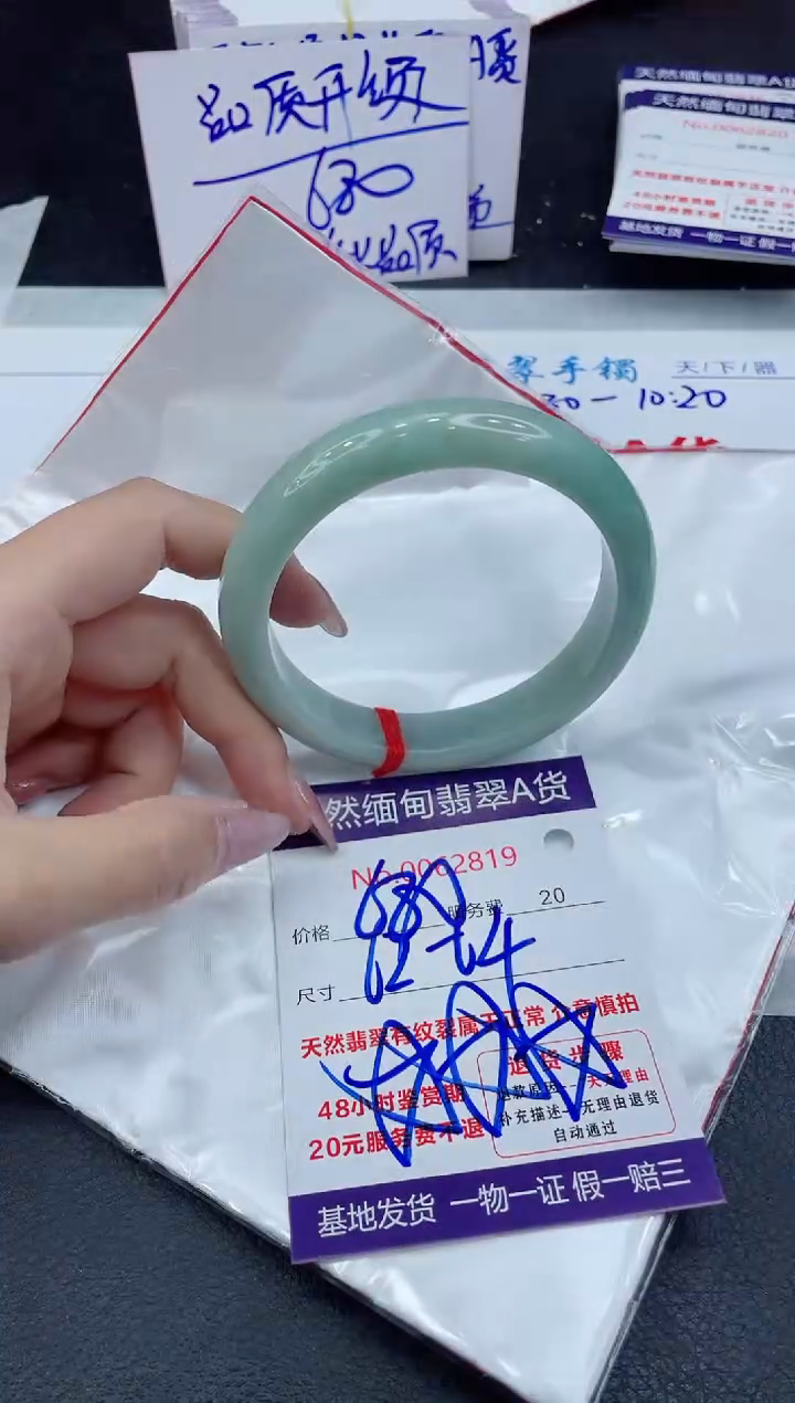 【闪购商品】翡翠手镯未镶嵌11111111111111