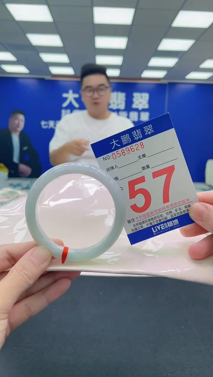 未镶嵌手镯翡翠AAAAAAAAA