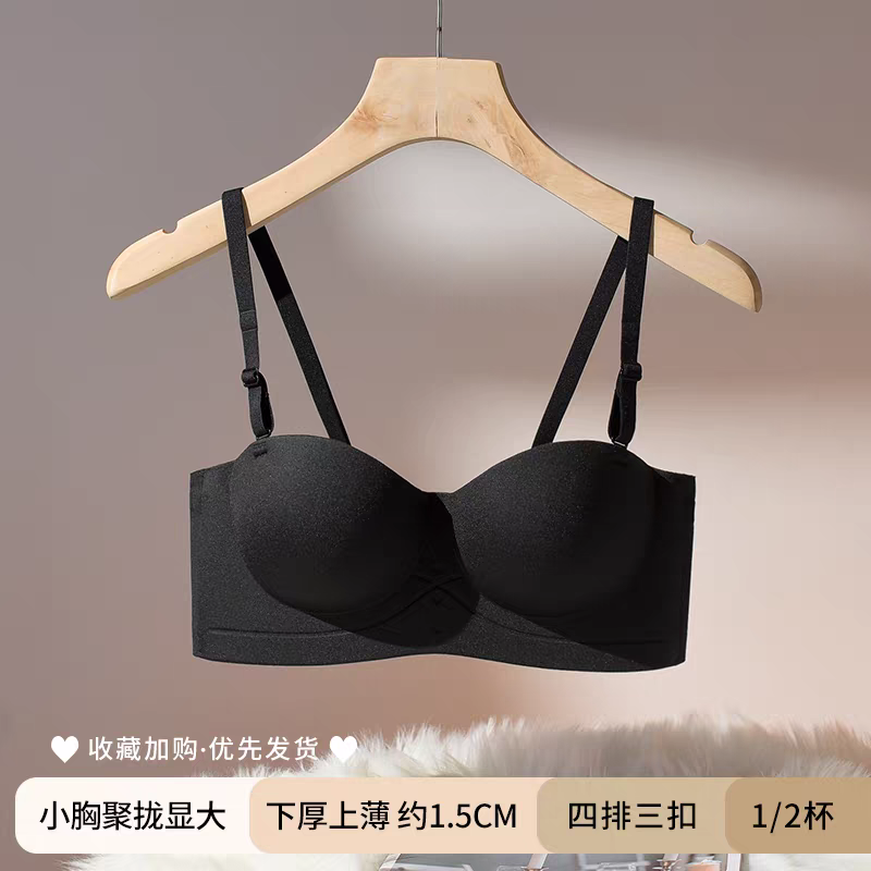 球杯抹胸瑕疵款聚拢无钢圈收副乳防下垂文胸背心裤袜内衣吊带
