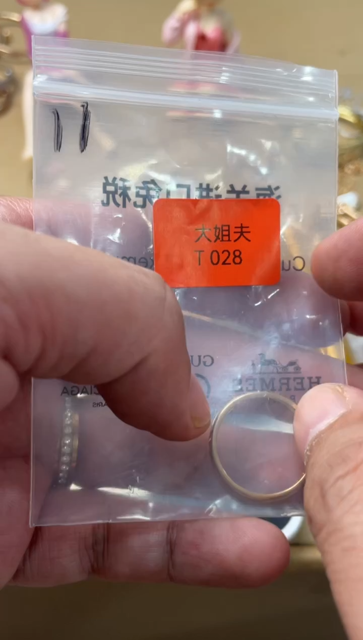 瓷片嘉荣当康大姐Fu的总铺