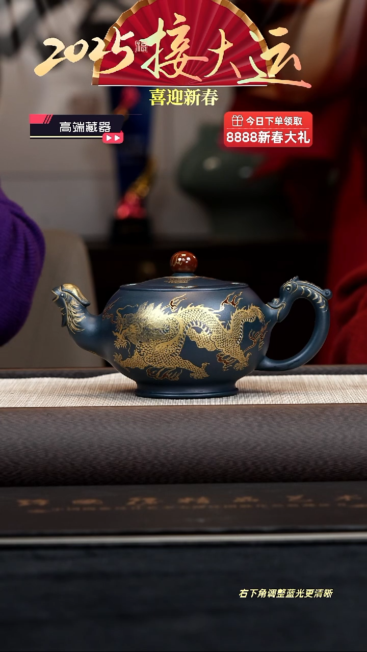 【闪购商品】紫砂茶壶【k087】龙凤呈祥