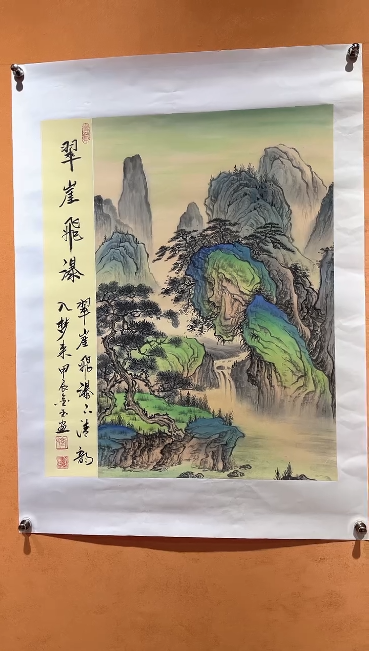 国画刘金玉教授亲笔手绘