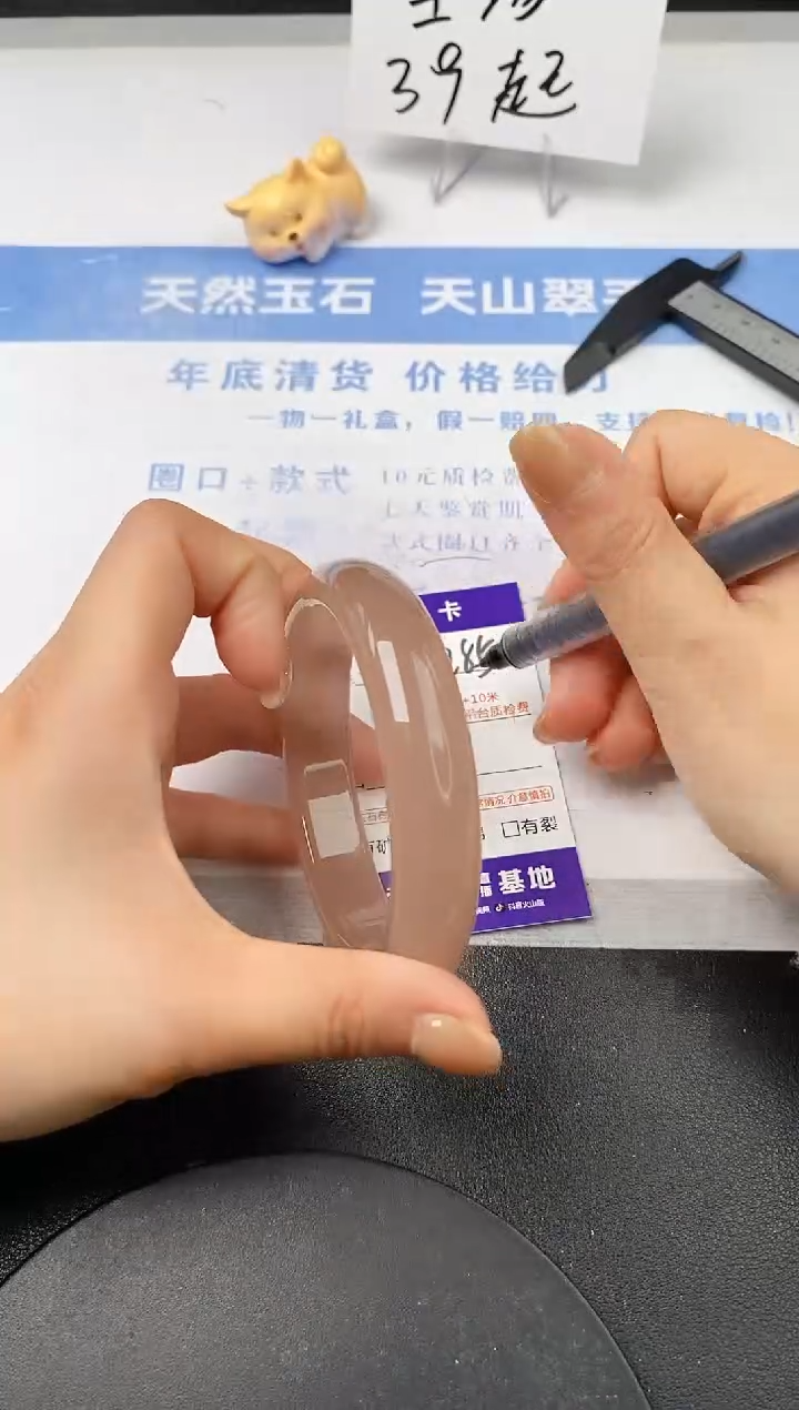 【闪购商品】石英质玉手镯未镶嵌s285-P