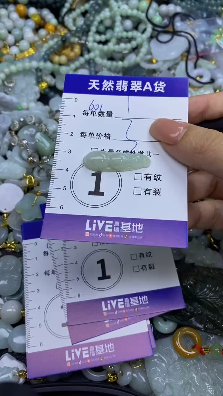 翡翠未镶嵌颈饰天然翡翠A货吊坠批量多样性发其一