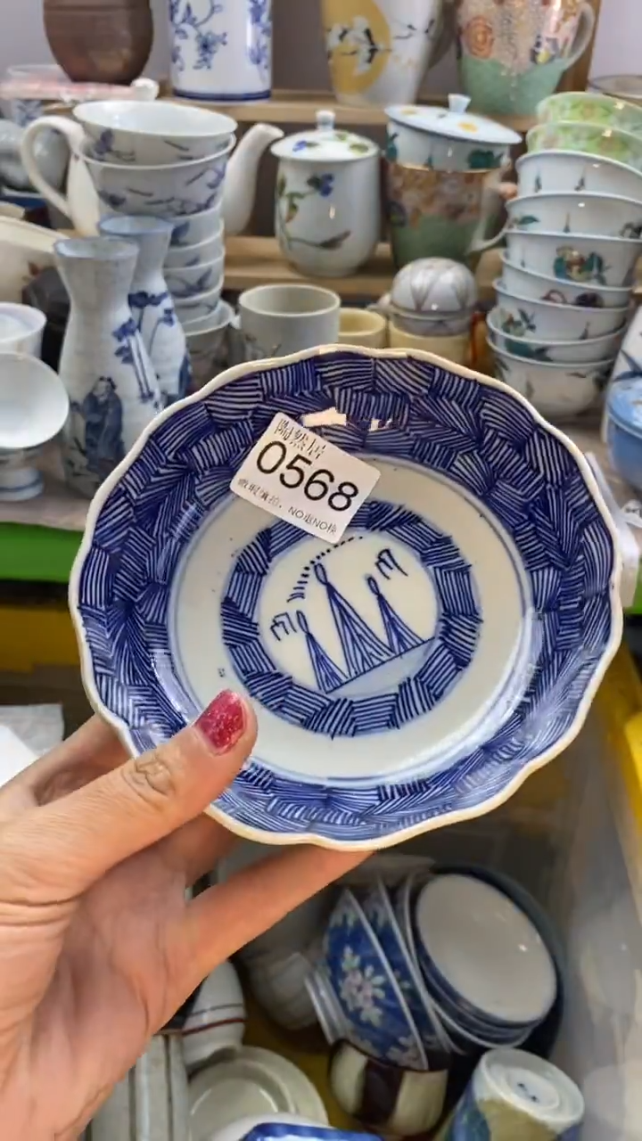 瓷片不**气回流瓷器默认微瑕0568