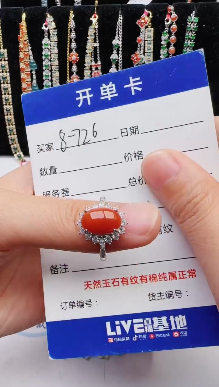 【闪购商品】翡翠戒指银S925镶嵌1111