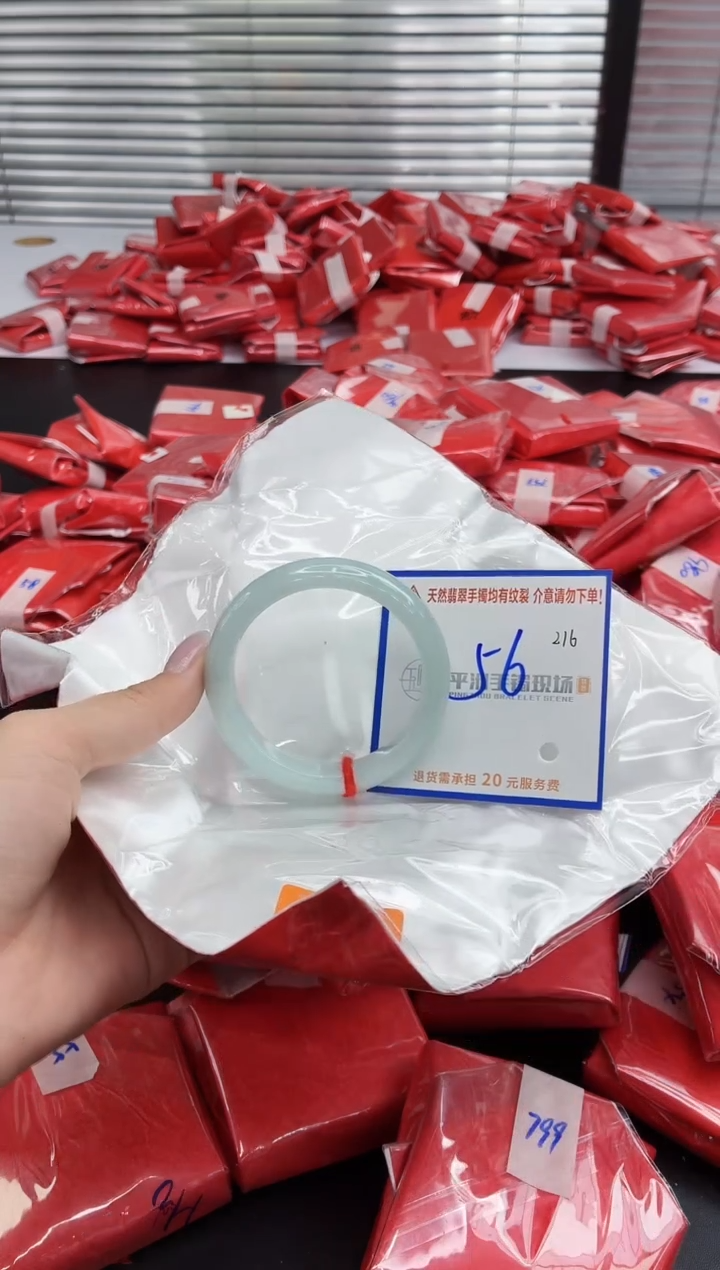 未镶嵌手镯翡翠11111111111