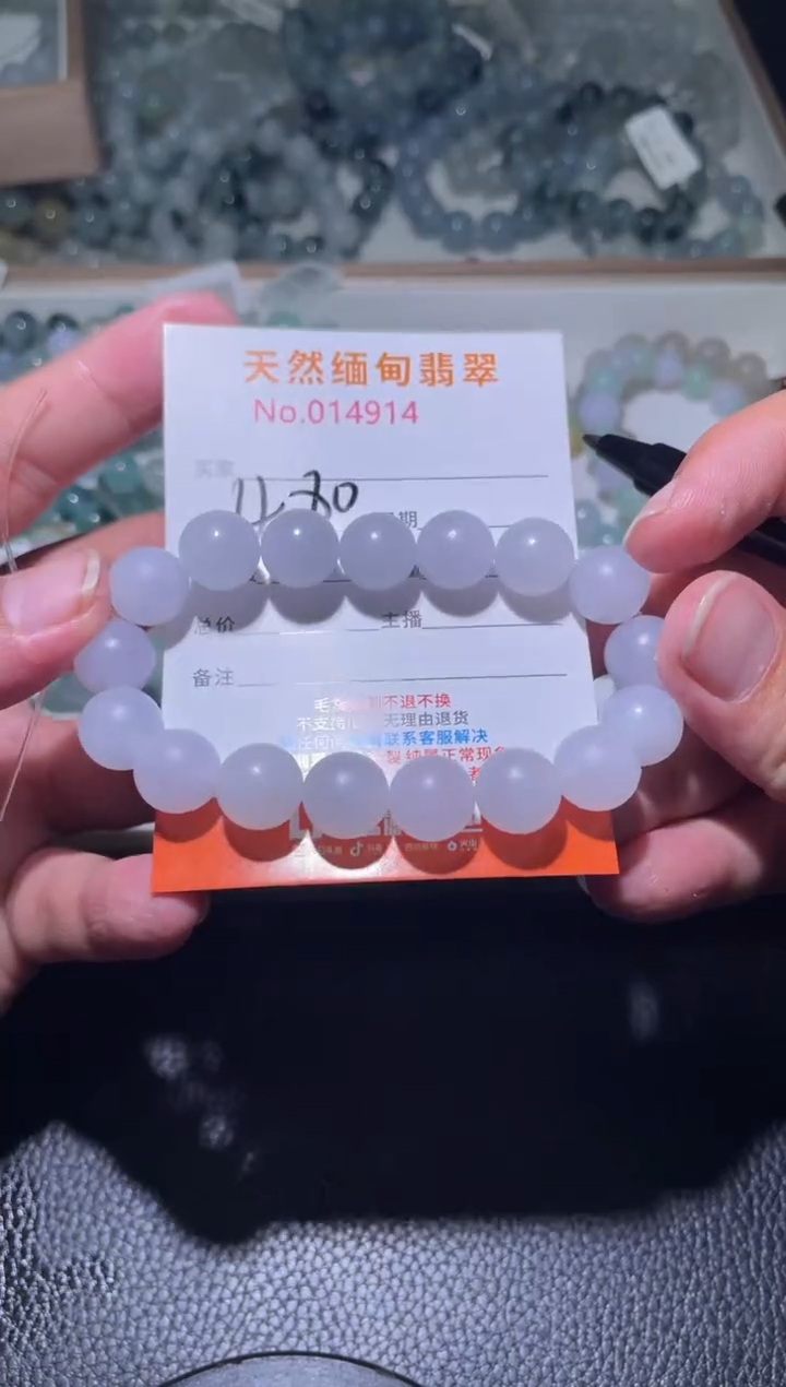未镶嵌定制翡翠老***仔珠串