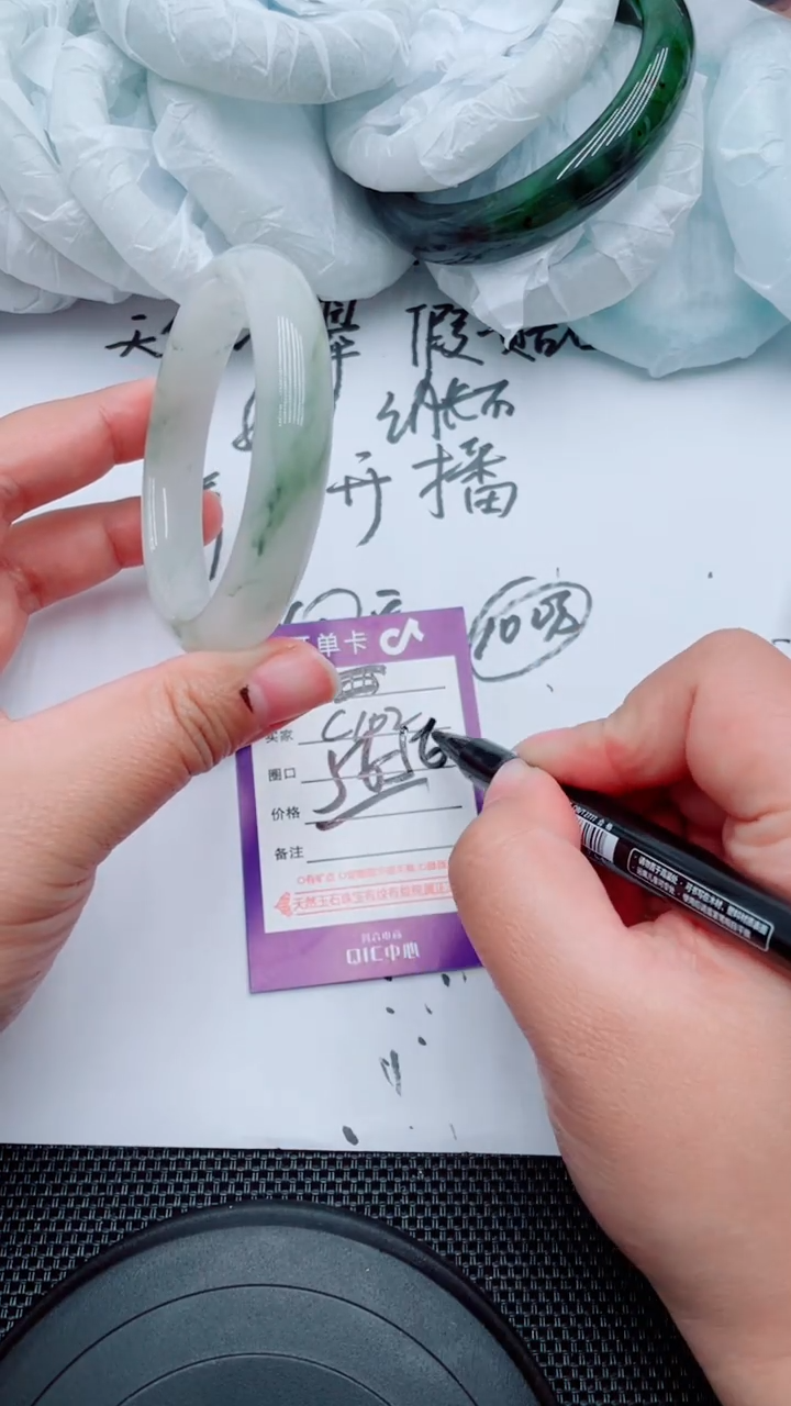 【闪购商品】石英质玉手镯未镶嵌C102-56-57