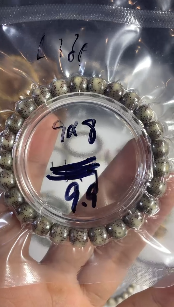 手串星月菩提稀9.9