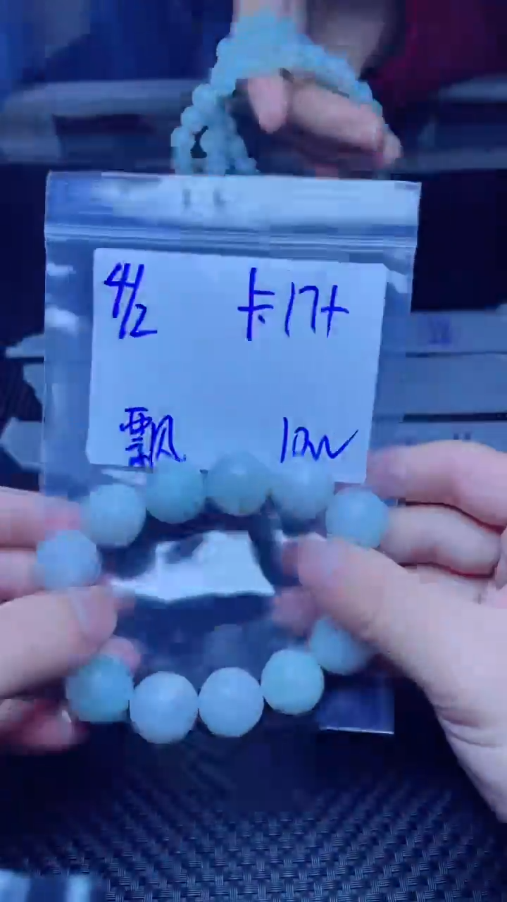 【闪购商品】定制翡翠未镶嵌珠串