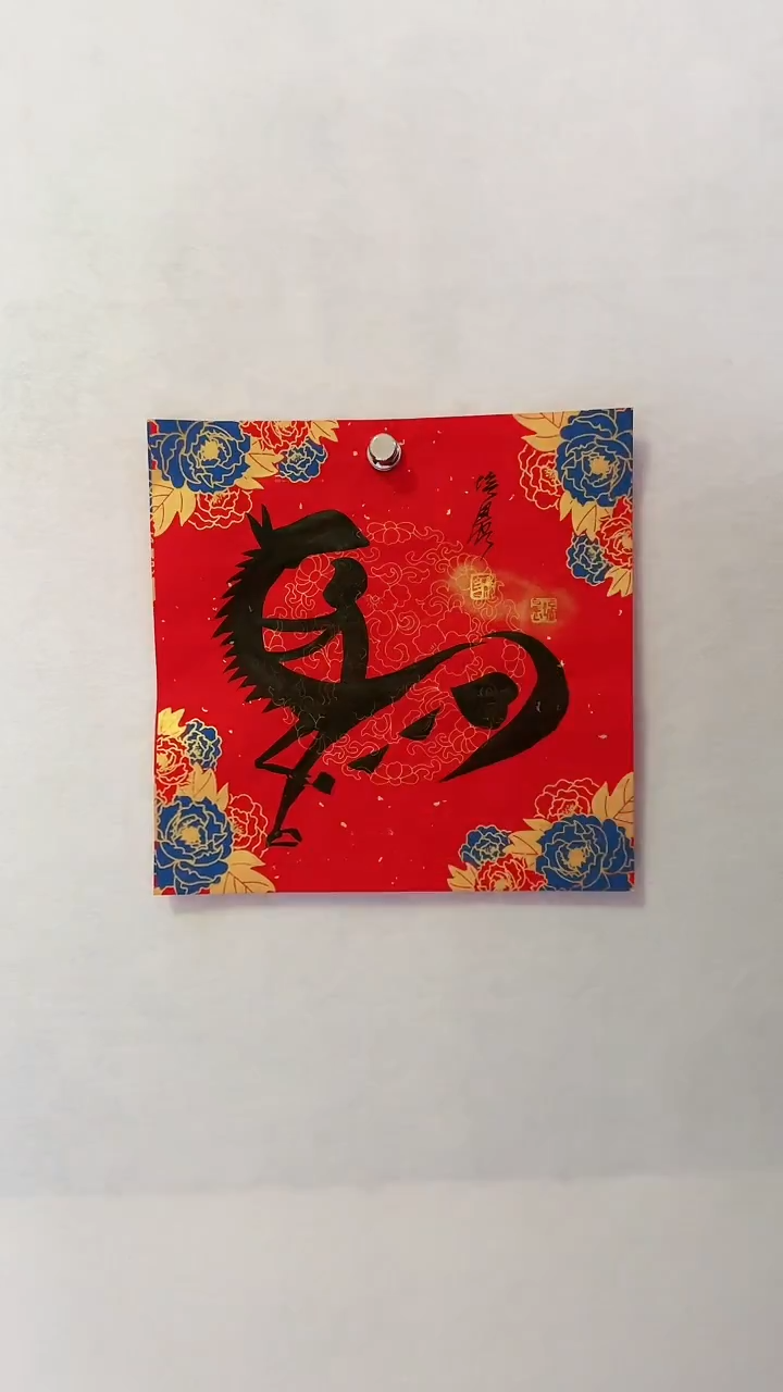国画国画 艺和堂美术馆