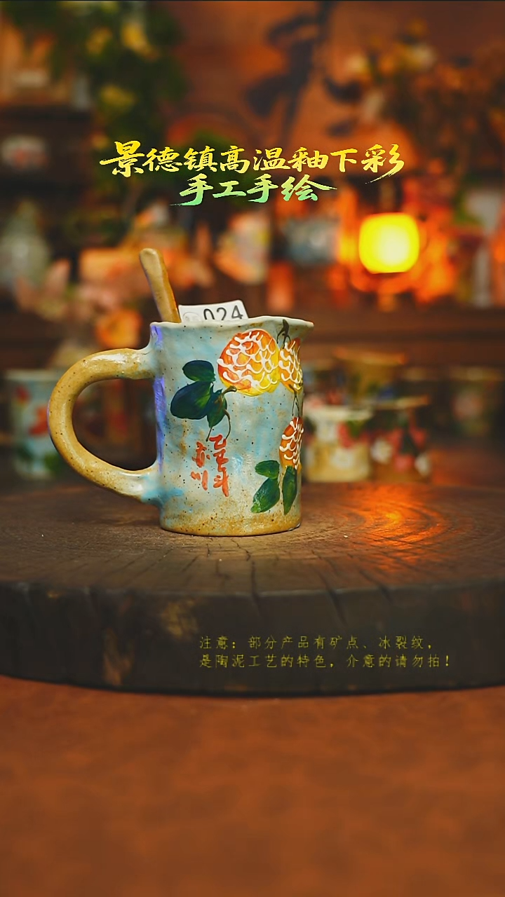 素简暖陶集手作024