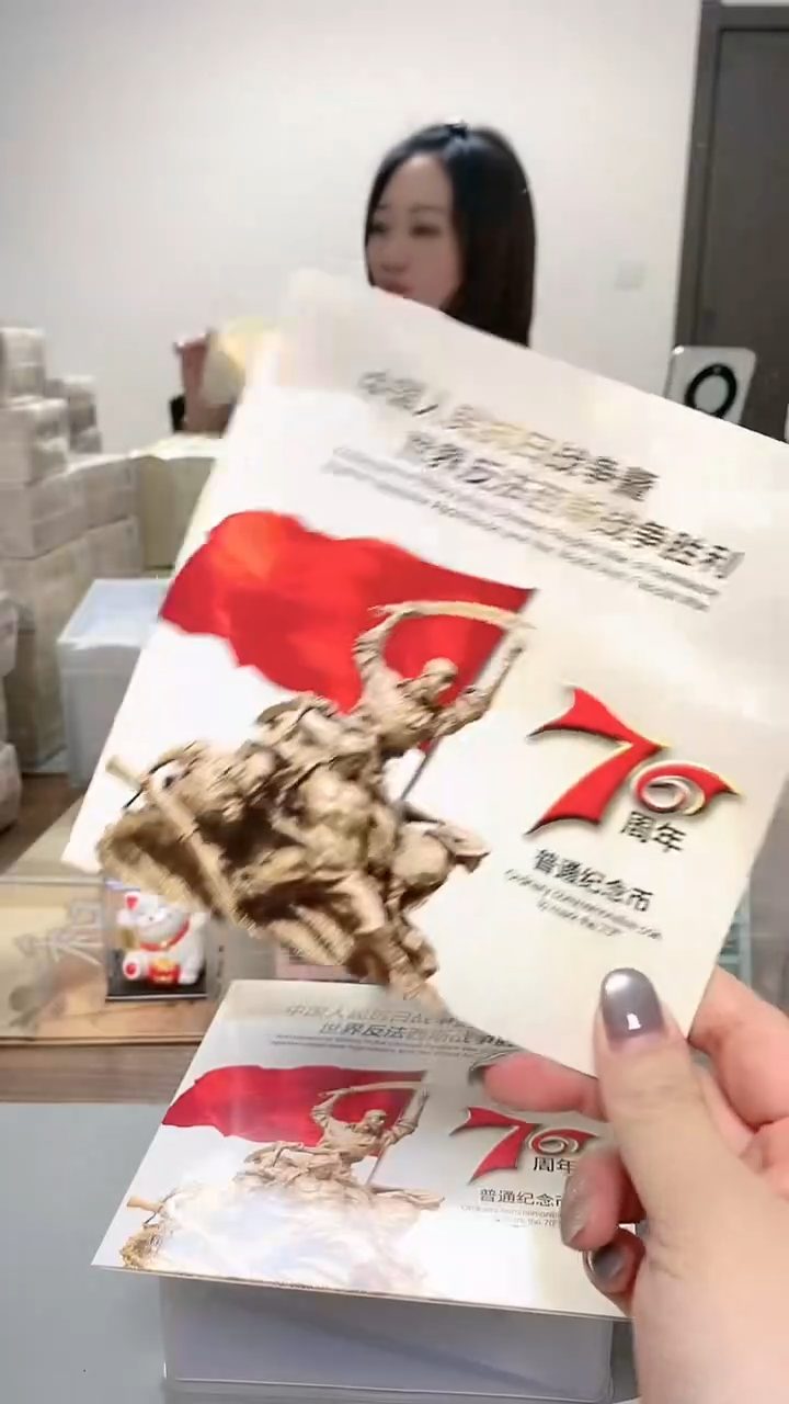 【闪购商品】其他普通金属指定链接抗币册.1-4880留88