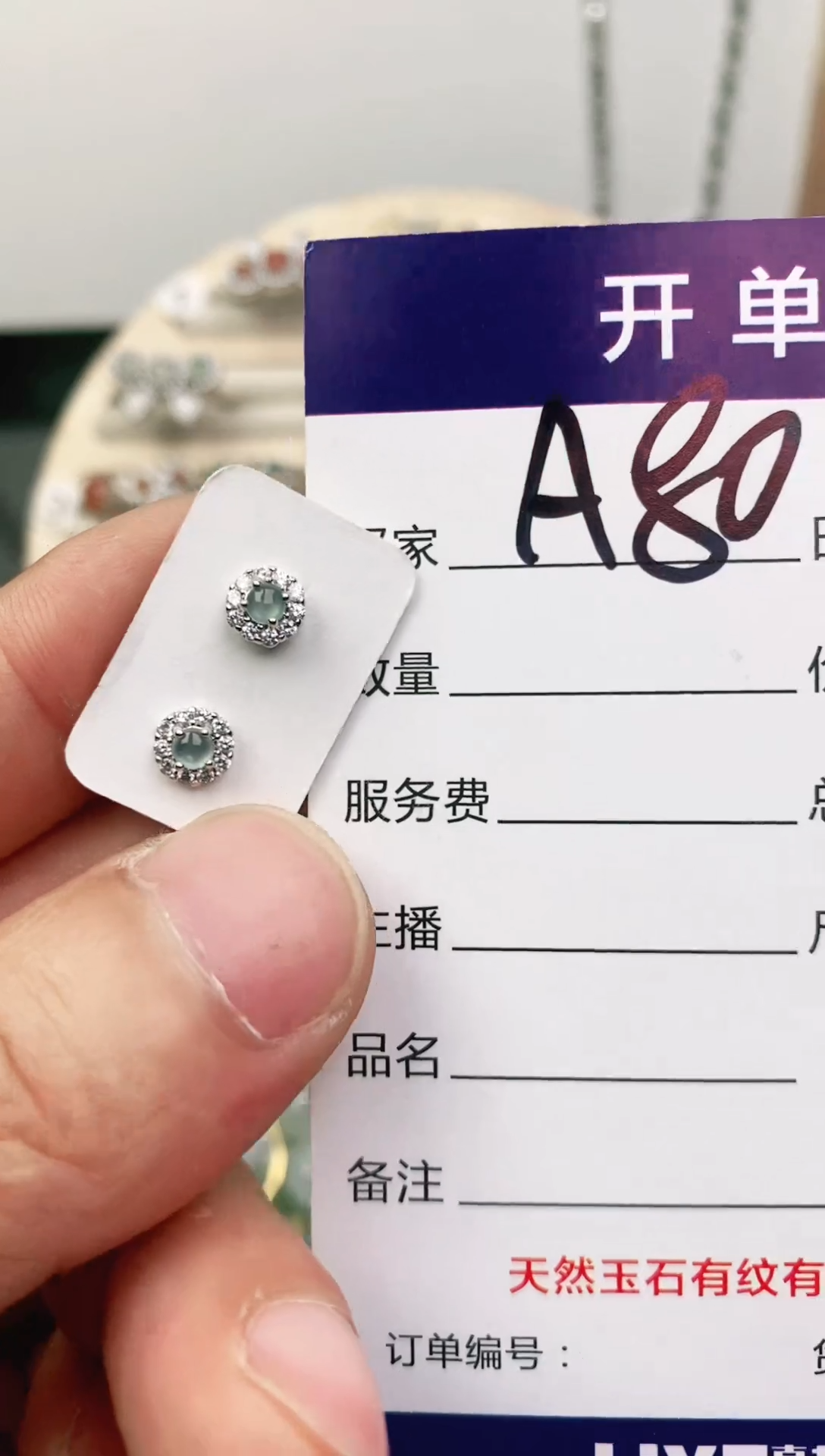 未镶嵌戒指翡翠11111111