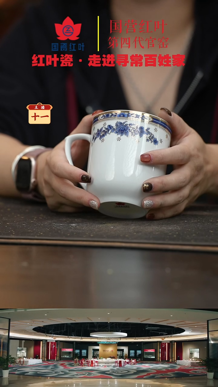 陶瓷1个微瑕杂花无盖办公杯（画片底款不固定）