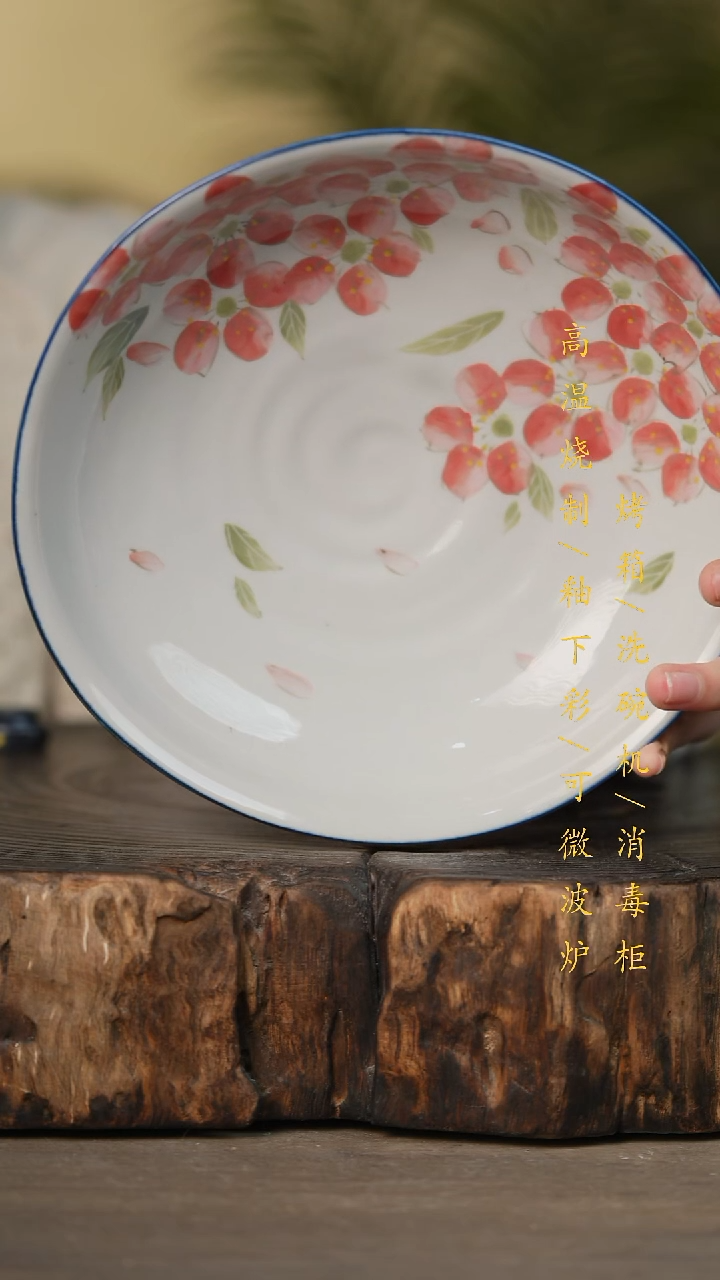 瓷片景德镇高温釉下彩可微波烤箱洗碗机